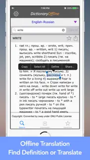 dictionary offline iphone screenshot 3