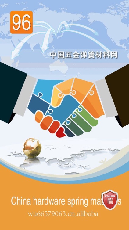 中国五金弹簧材料网