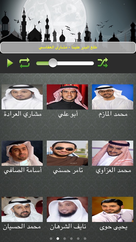 #4. اناشيد اسلامية دينية هادفة - كبار اطفال بنات (iOS) 来自: Moohamad Hinbarji