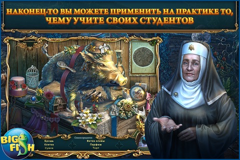 Haunted Legends: The Dark Wishes - A Hidden Object Mystery (Full) screenshot 2