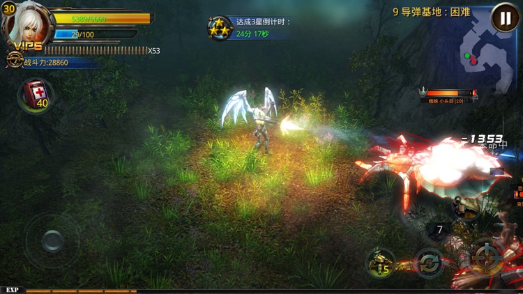 破碎黎明2豪华版