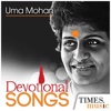 Uma Mohan devotional Songs