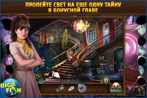 Final Cut: Fame Fatale - A Hidden Object Adventure (Full) screenshot 4