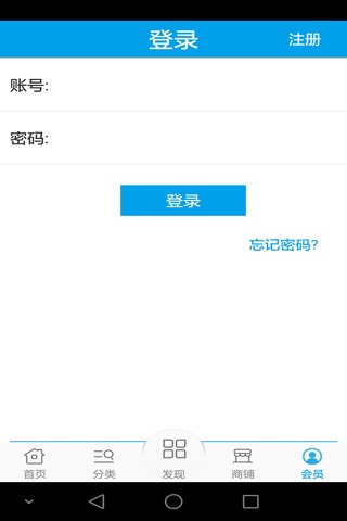 安徽建筑装饰 screenshot 4