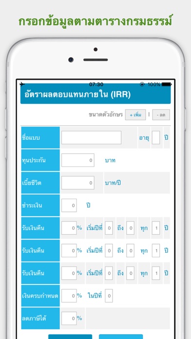 Screenshot #2 pour Pro Calc