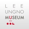 Lee Ungno Museum