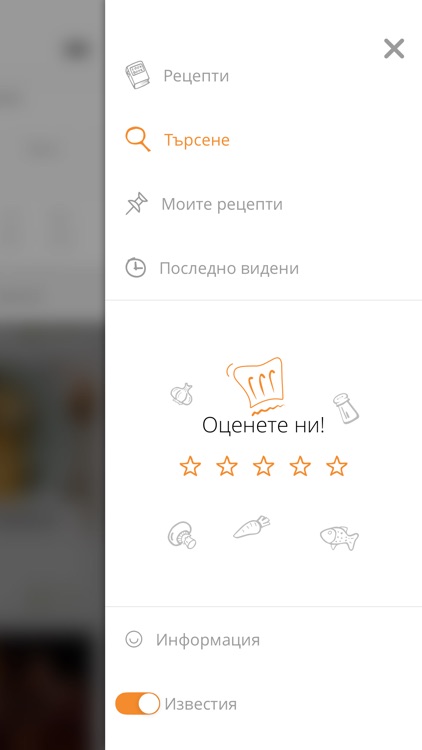 GoodLife — рецепти за готвене screenshot-3