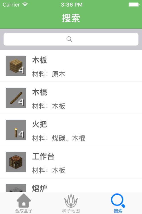 应用截图
