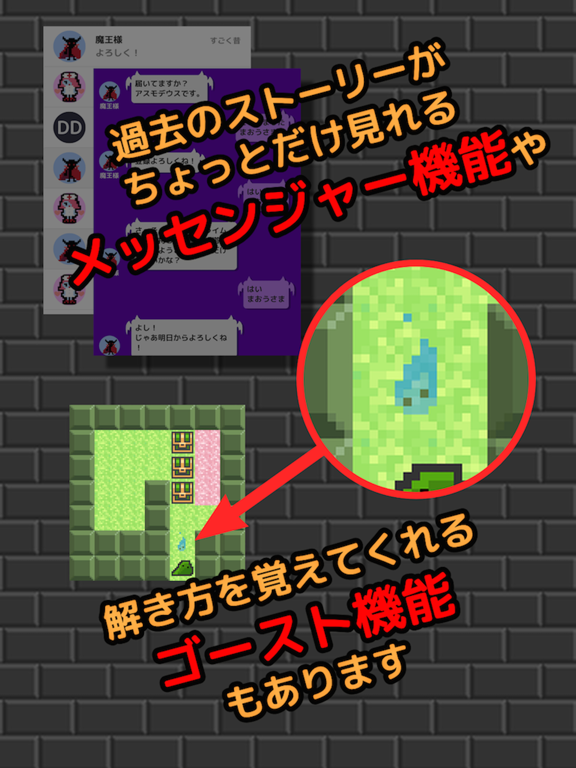 MonsterWorksのおすすめ画像4