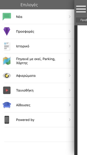 CinelandPantelis(圖3)-速報App