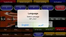 Game screenshot Arabic String apk