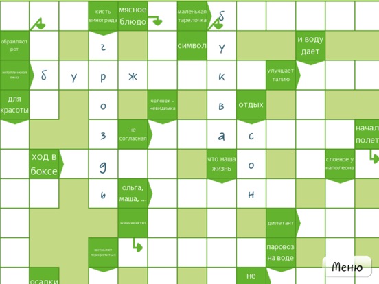 Интересные сканворды для iPad