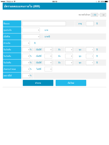 Screenshot #5 pour Pro Calc