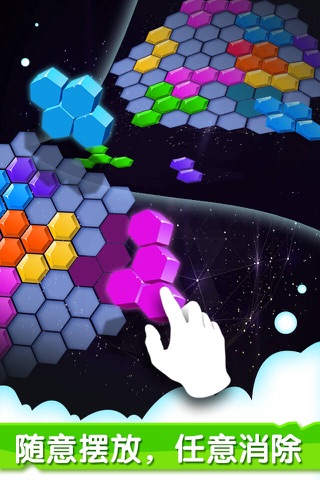 PuzCub - funny games screenshot 3