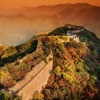 Great Wall Wallpapers HD: Quotes Backgrounds with Art Pictures
