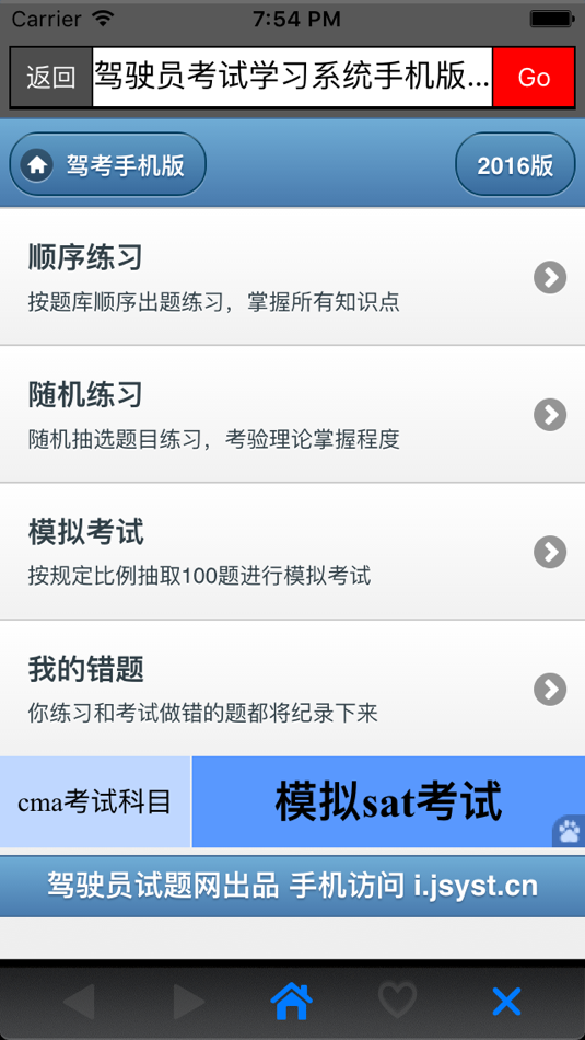 #3. 网址大全-收集网址 (iOS) بواسطة: 振江 牛