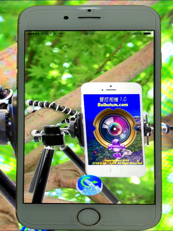 Screenshot #6 pour 聲控相機