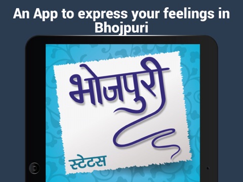 Screenshot #4 pour Bhojpuri status, shayari and jokes