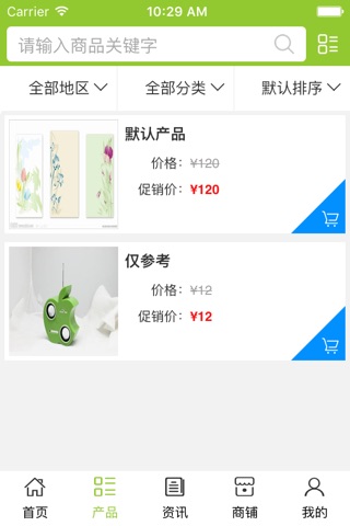 河南招工信息 screenshot 3