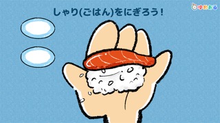 親子でお寿司料理！キッチンおすしやさんのおすすめ画像4