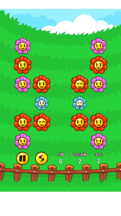 甜蜜花园 - 限制步数考验智商的过关游戏