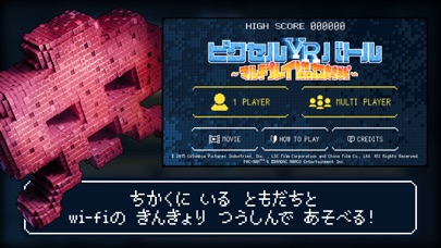 ピクセルVRバトル ~マルチプレイ協力対戦~のおすすめ画像2