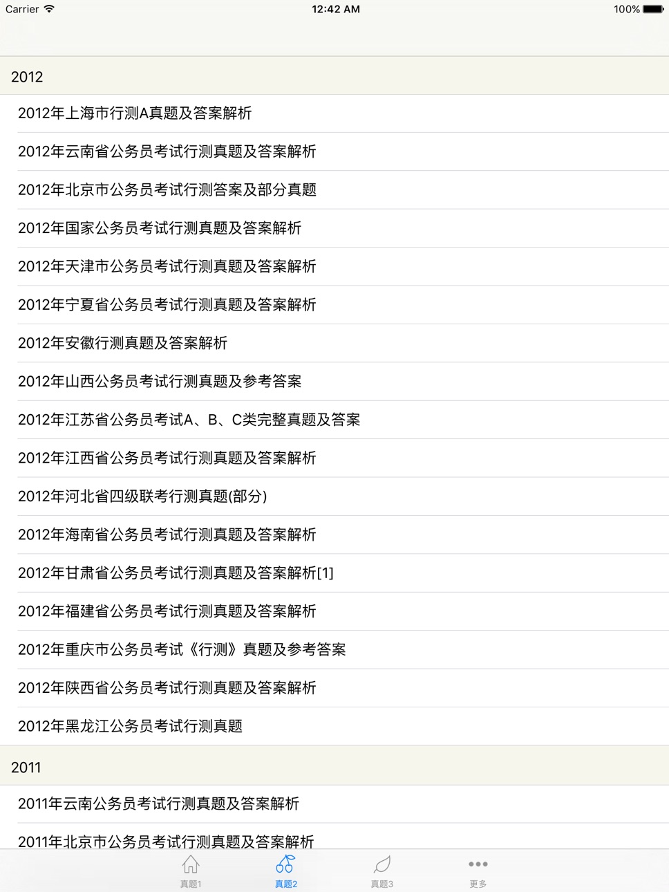 iPad screenshot