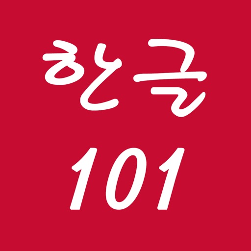 Hangeul 101 - Learn Korean Alphabet iOS App