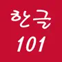 Hangeul 101 - Learn Korean Alphabet