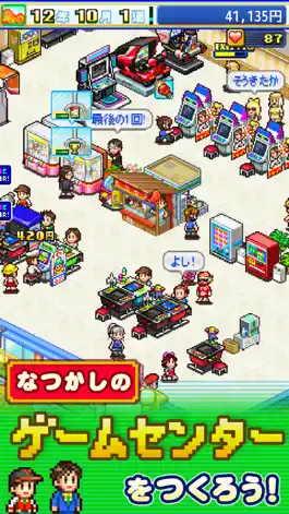 Game screenshot ゲームセンター倶楽部 mod apk