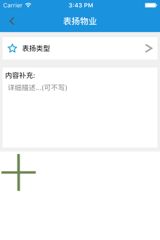 @家人 screenshot 3