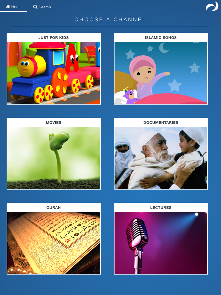 IslamicWave screenshot 5