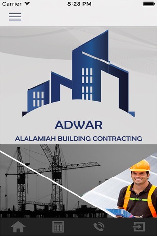 ADWAR ALALAMIAH BUILDING CONTRACTING screenshot 2