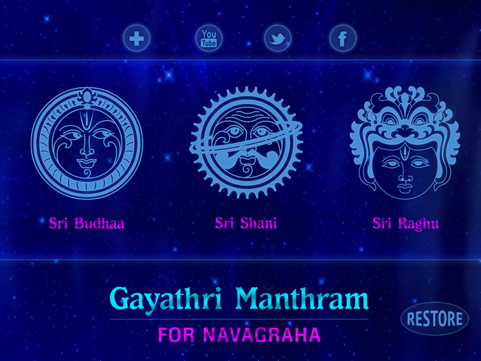 Gayatri Mantram For Navagraha