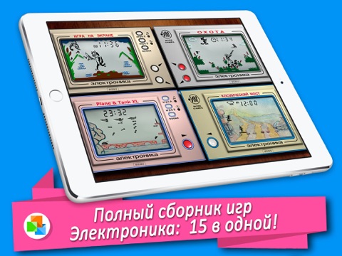 Screenshot #5 pour Электроника PRO