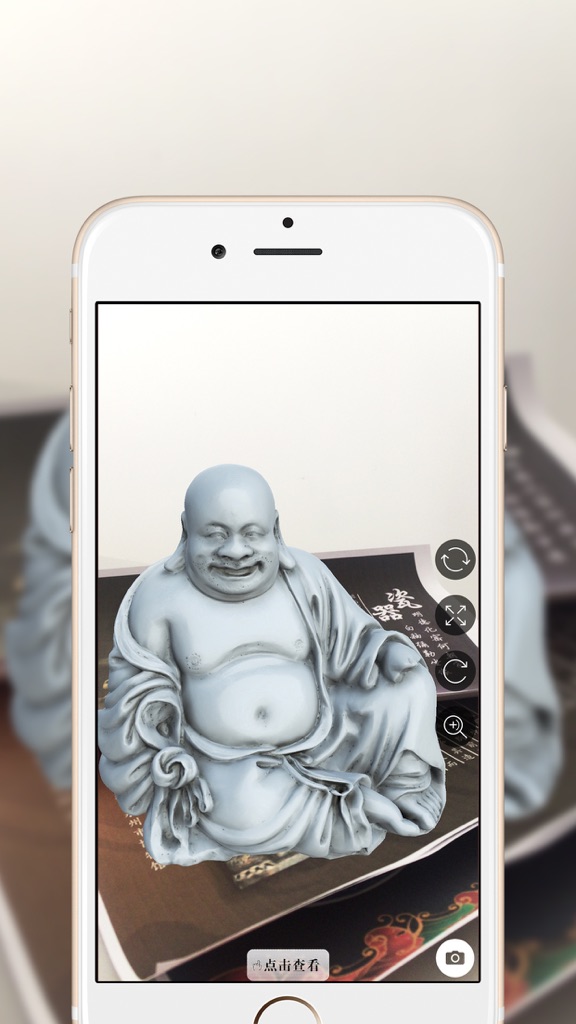 【图】文物带回家(截图2) 【图】文物带回家(截图2)
