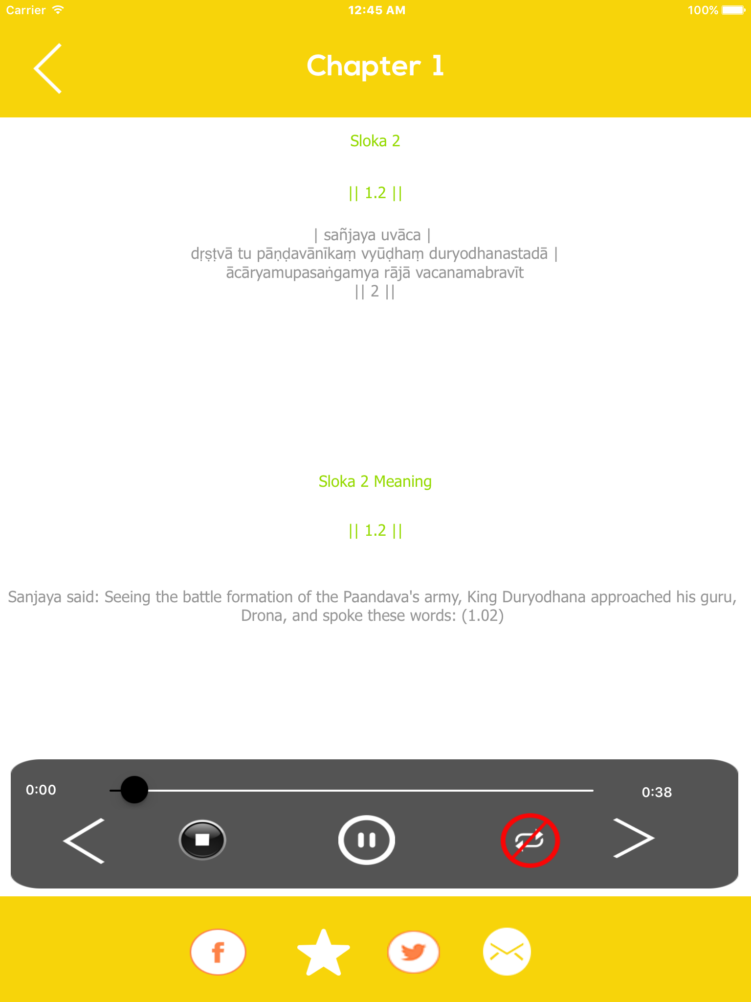 Shrimad Bhagavad Geeta - Audio & Text screenshot 6