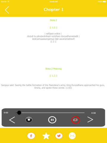 Screenshot #4 pour Shrimad Bhagavad Geeta - Audio & Text