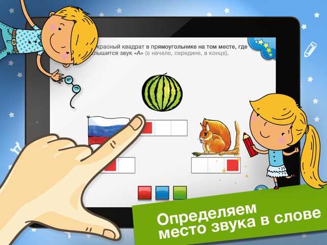 «От А до Я» - играем и изучаем алфавит(圖5)-速報App