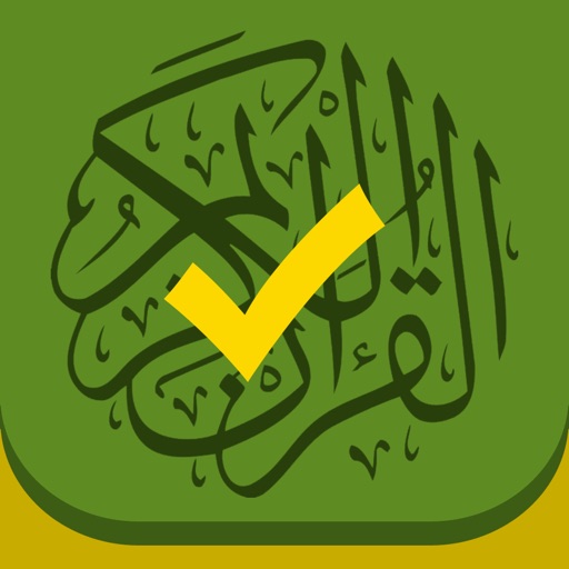 المحترف لتحفيظ القرآن الكريم - النسخة الكاملة Icon