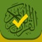 المحترف هو تطبيق لتحفيظ القرآن الكريم