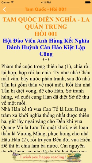 Tứ Đại Danh Tác Trung Quốc(圖3)-速報App