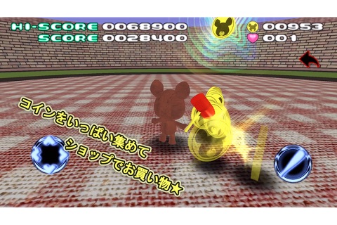 くまのがっこう ポコポコ 3Dアクションゲーム screenshot 4