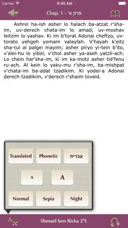 Game screenshot TehiliMP3 hack