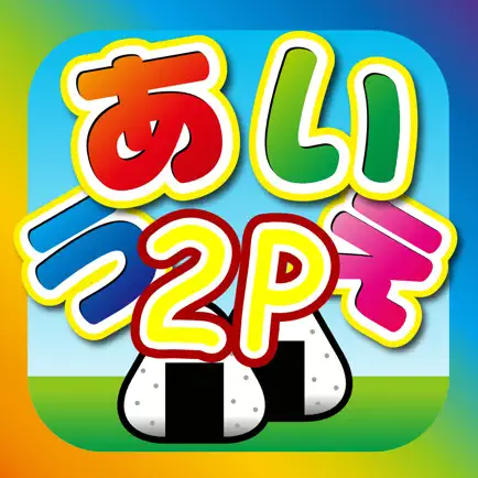 Japanese Hiragana Katakana 2 Players Читы