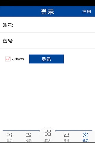 行车记录仪 screenshot 4