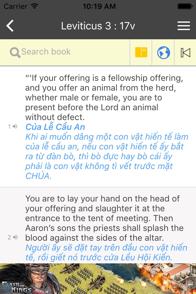 NIV Bible Reader screenshot 3