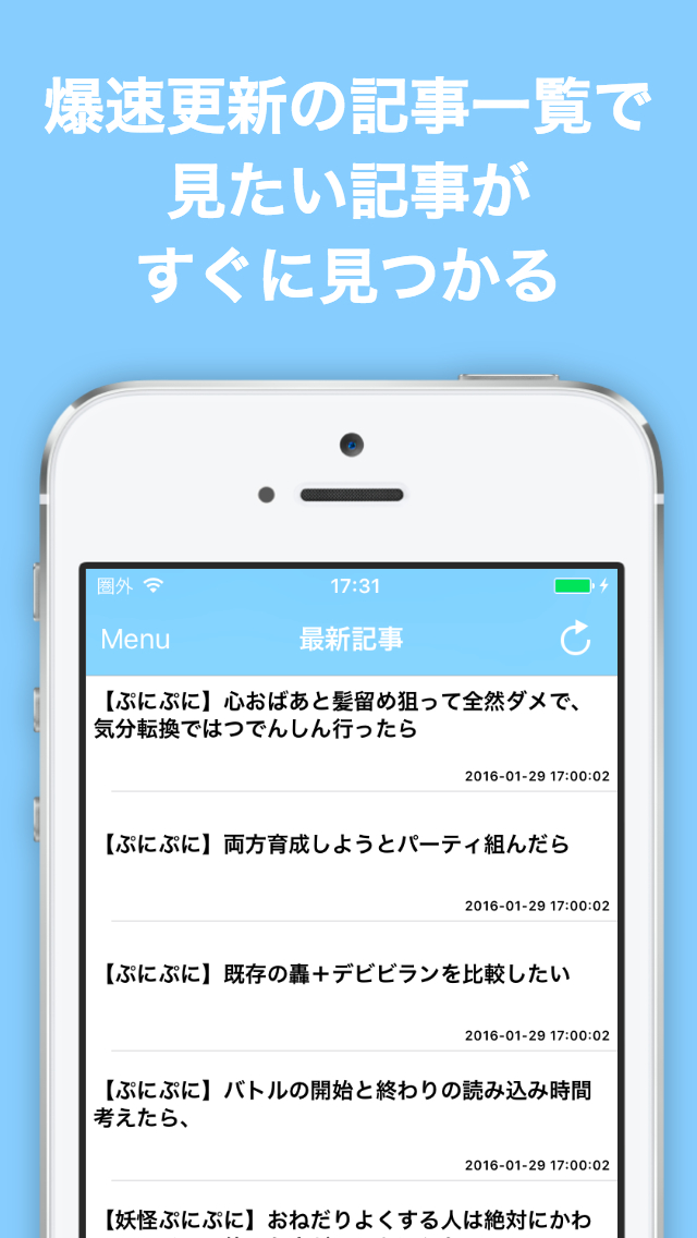 ブログまとめニュース速報 for 妖怪ウォッチ ぷにぷに妖怪ぷに