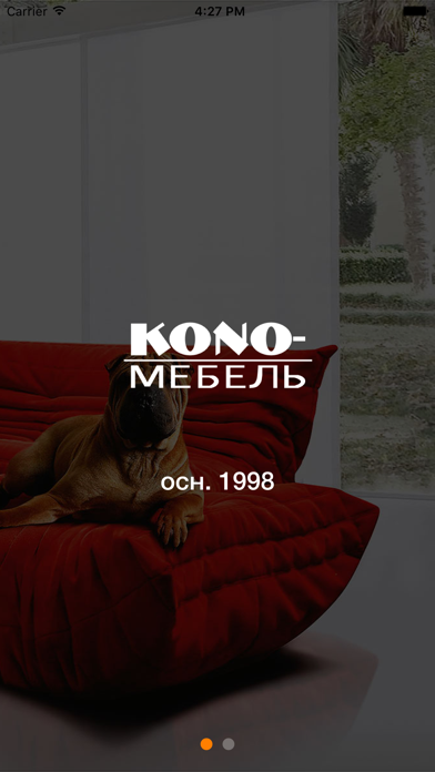 Screenshot #2 pour Konomebel