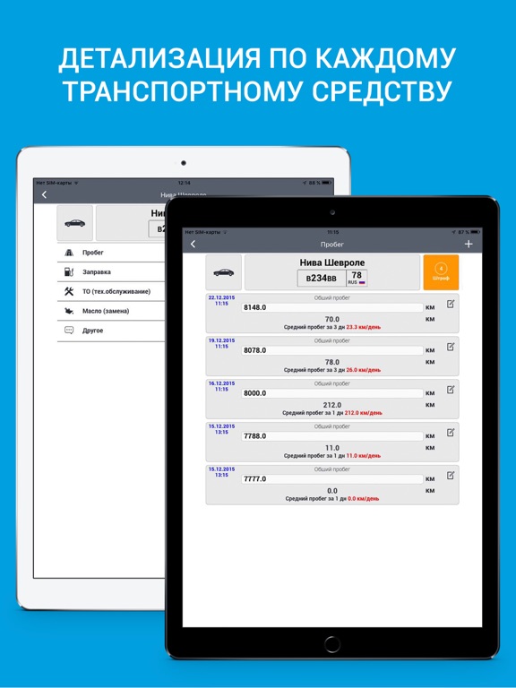 ПДД 2018. iPad screenshot 4 - Book app